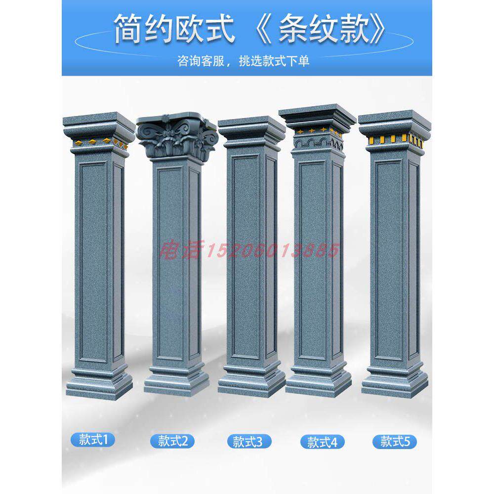罗马柱模具方柱中式柱子磨具水泥柱模型欧式四方形别墅大门柱模板