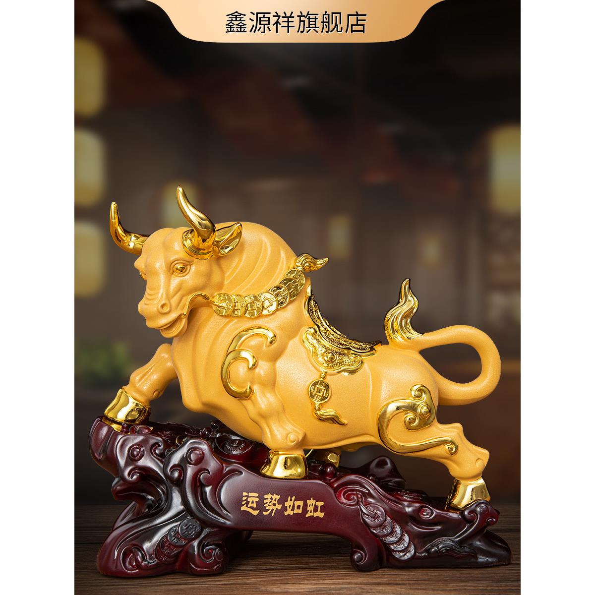 采购产品牛装饰品，手工艺品，开业礼品，公司办公桌面幸运牛家庭