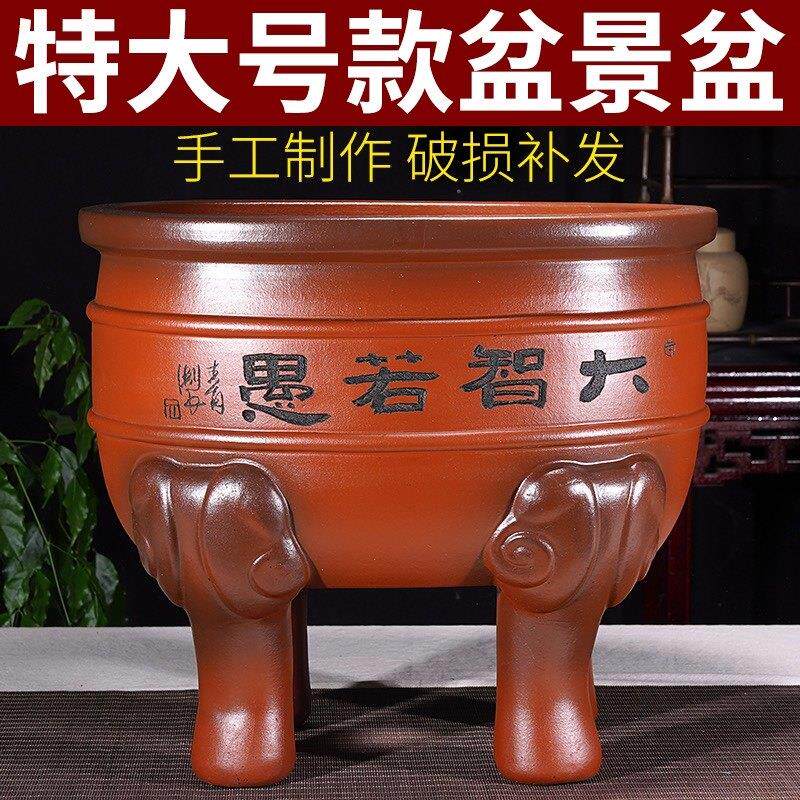 紫砂花盆花架椭圆盆带底座兰花盆悬崖盆景盆庭院客厅落地老桩花盆