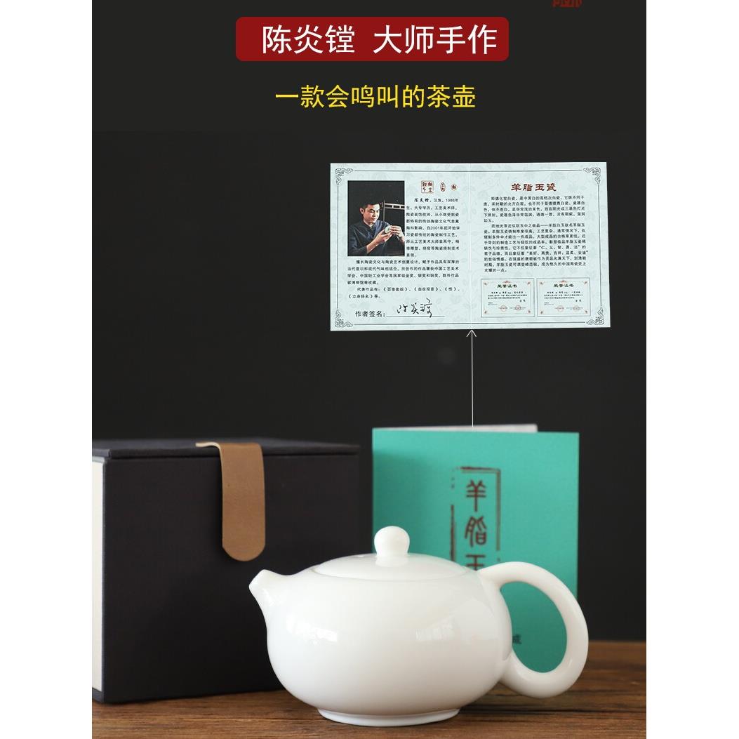 玉石白瓷冰籽茶壶泡茶器风明壶家用功夫茶具大容量手工西施壶