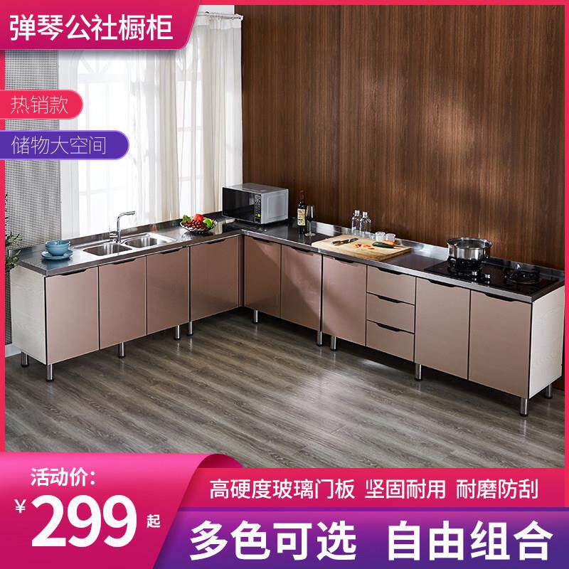 简易整体橱柜经济型不锈钢厨房柜子灶台柜橱柜一体组装?具车租房