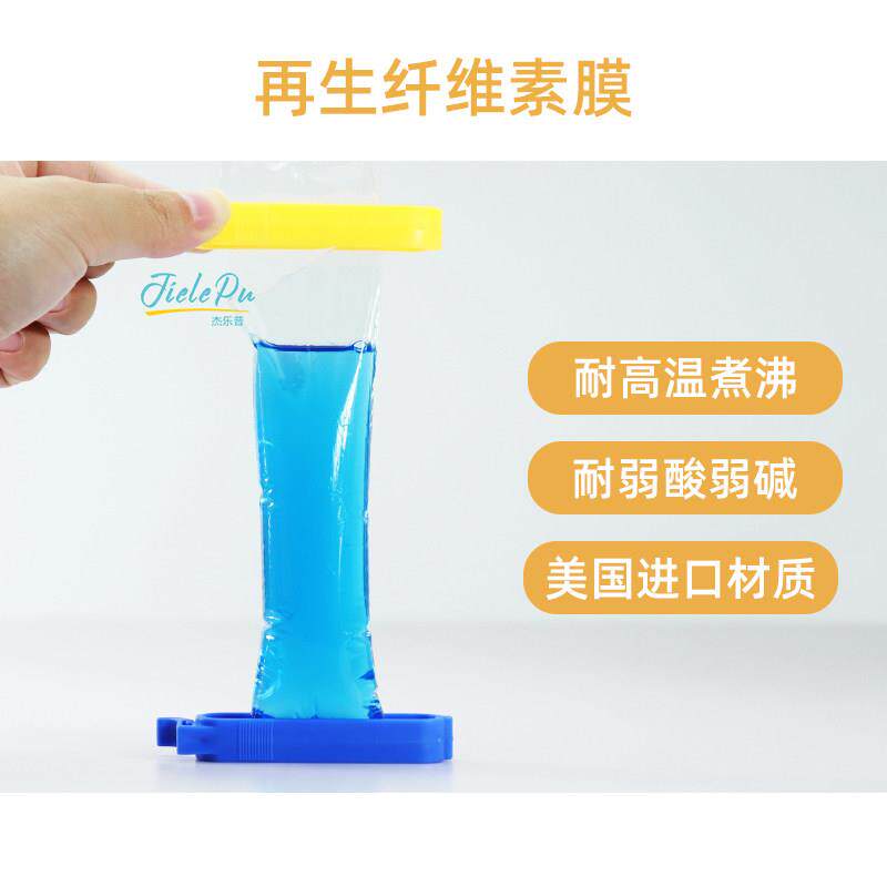 美国进口透析袋MD10 25 34 44 55 77mm截留分子量MW70000 半透膜