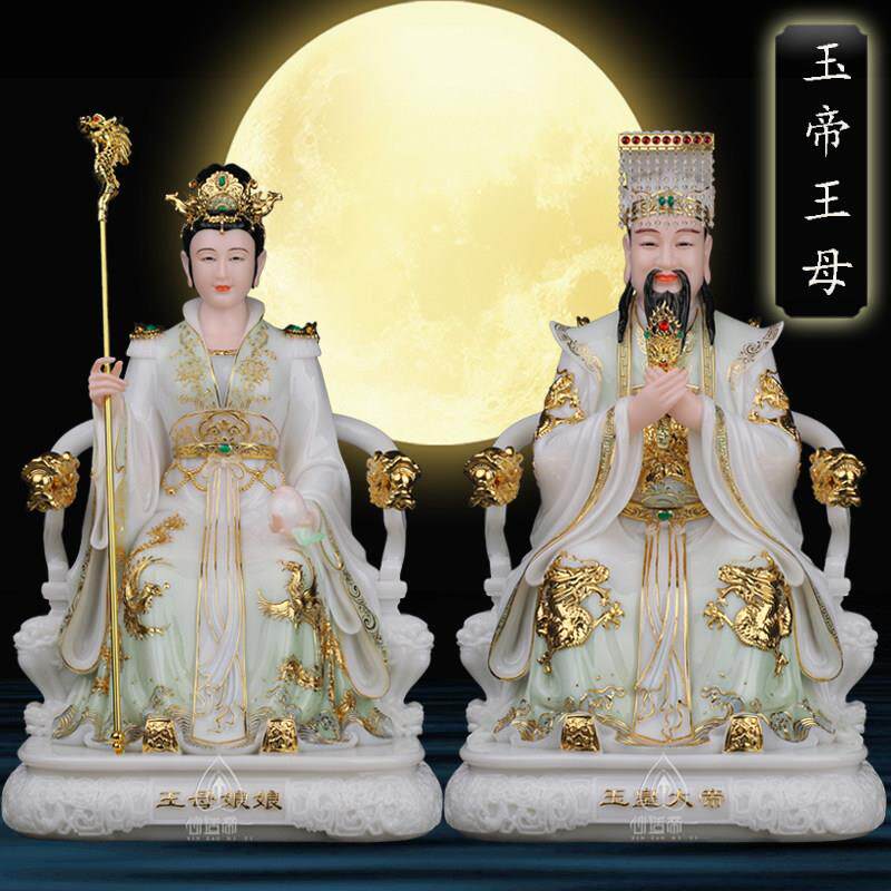 玉帝王母神像实心汉白玉西王母玉皇大帝王母娘娘家用客厅佛堂摆件