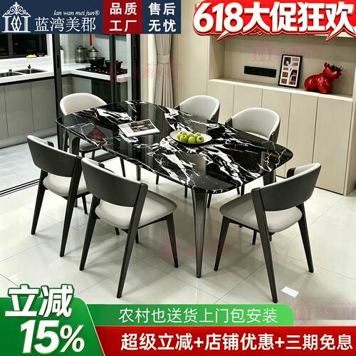 大理石超晶石餐桌椅组合意式轻奢高颜值微晶石长形餐桌吃饭桌子