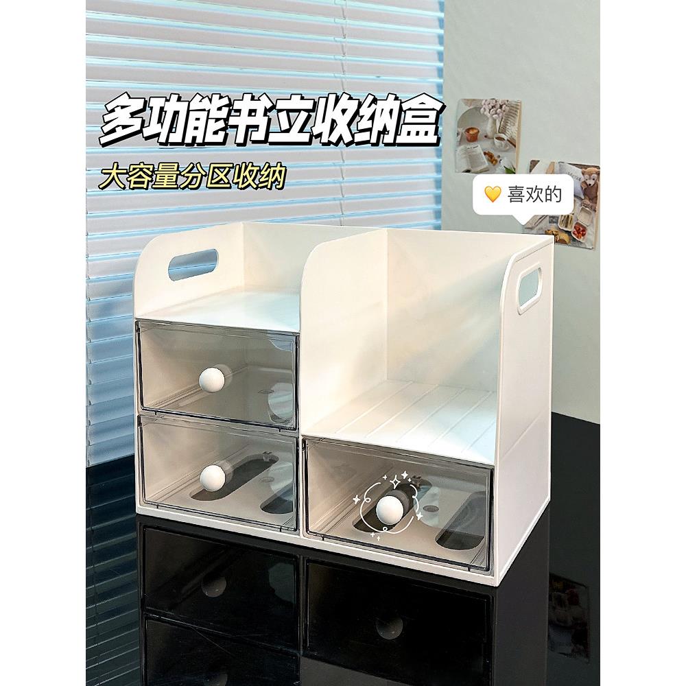桌面书架书立置物架宿舍书桌办公室桌上文件架文具收纳盒书本架子