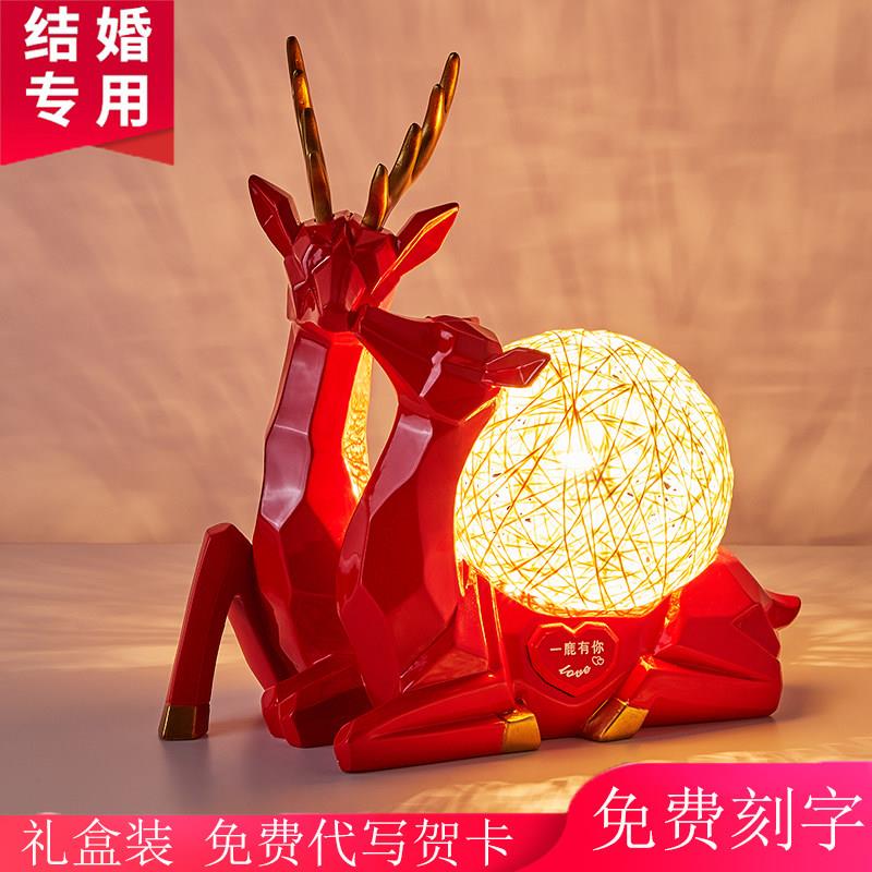 结婚台灯新娘婚房卧室床头长明命灯喜庆创意陪嫁礼物一对红色台灯
