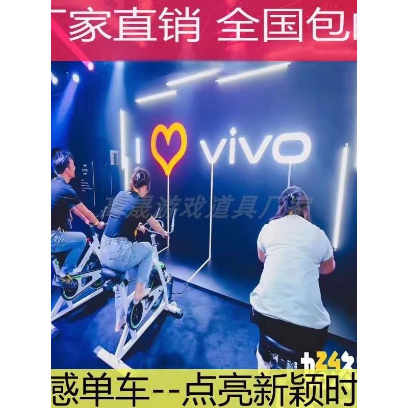 健身发电自行车踏板旋转自行车自行车发电机流水灯照明活动道具定