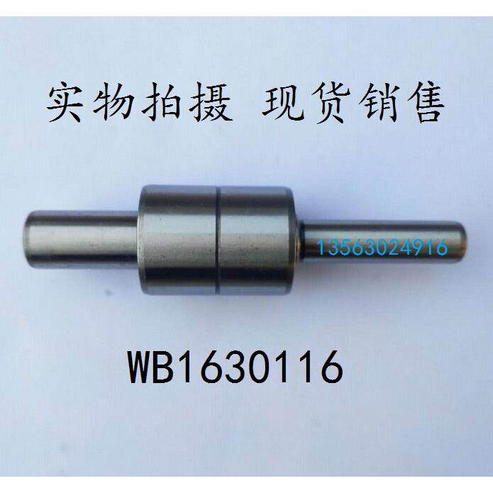 汽车水泵轴承 汽车水泵轴连轴承 汽车轴承 WB1630116