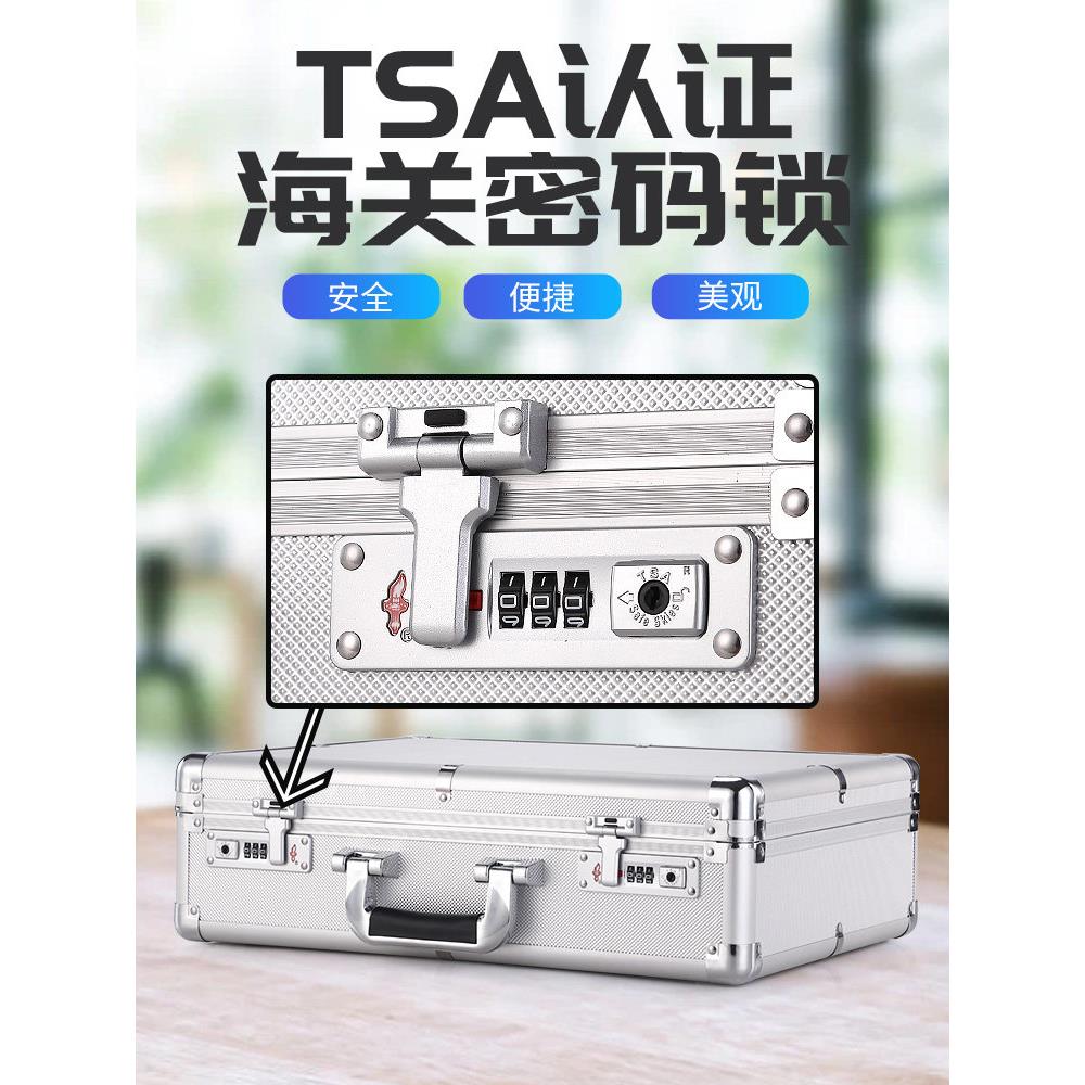 大型铝合金盒便携式密码工具箱安全精密仪器盒文件收纳盒铝盒