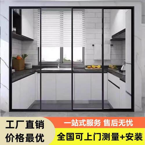极窄厨房阳台拉门吊轮地轨三联动客厅玻璃平移门铝合金隔断门