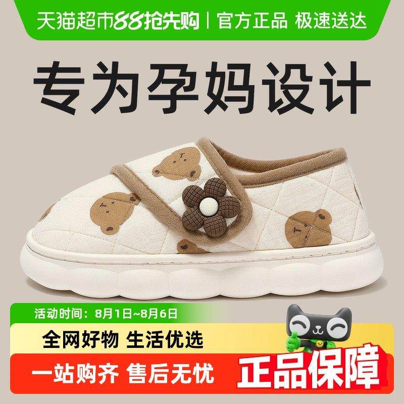 dmpd月子鞋夏季薄款产妇包跟透气产后软底2025新款棉拖季孕妇防滑