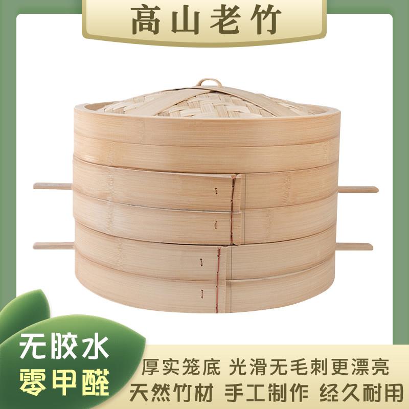 加高竹制手工蒸笼 可订做尺寸 商用大号蒸架图片