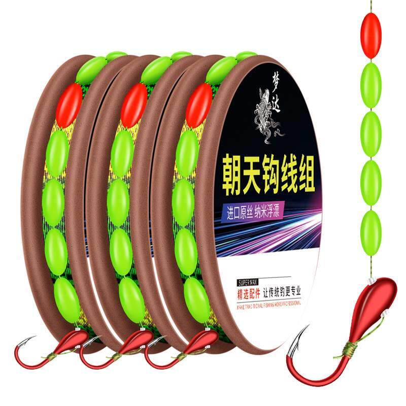 进口七星漂线组千又朝天钩传统钓鱼钩高灵敏度鱼线套装野钓鲫鱼漂