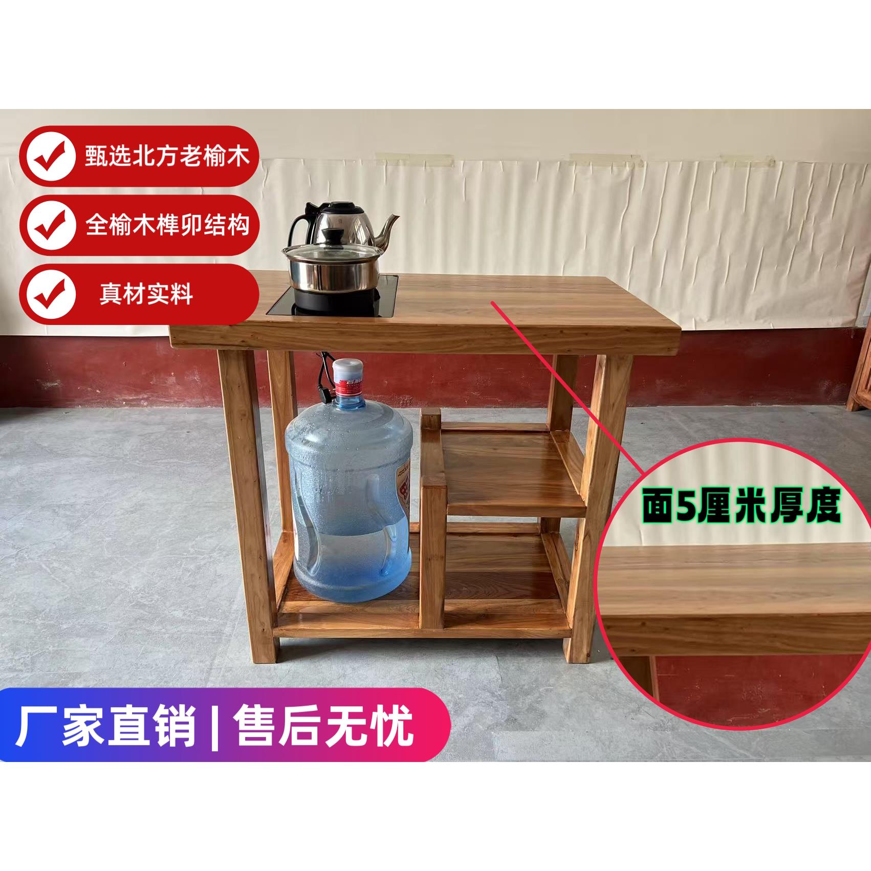 老榆木可移动小茶桌实木茶水柜原木茶台沙发茶几阳台休闲小桌