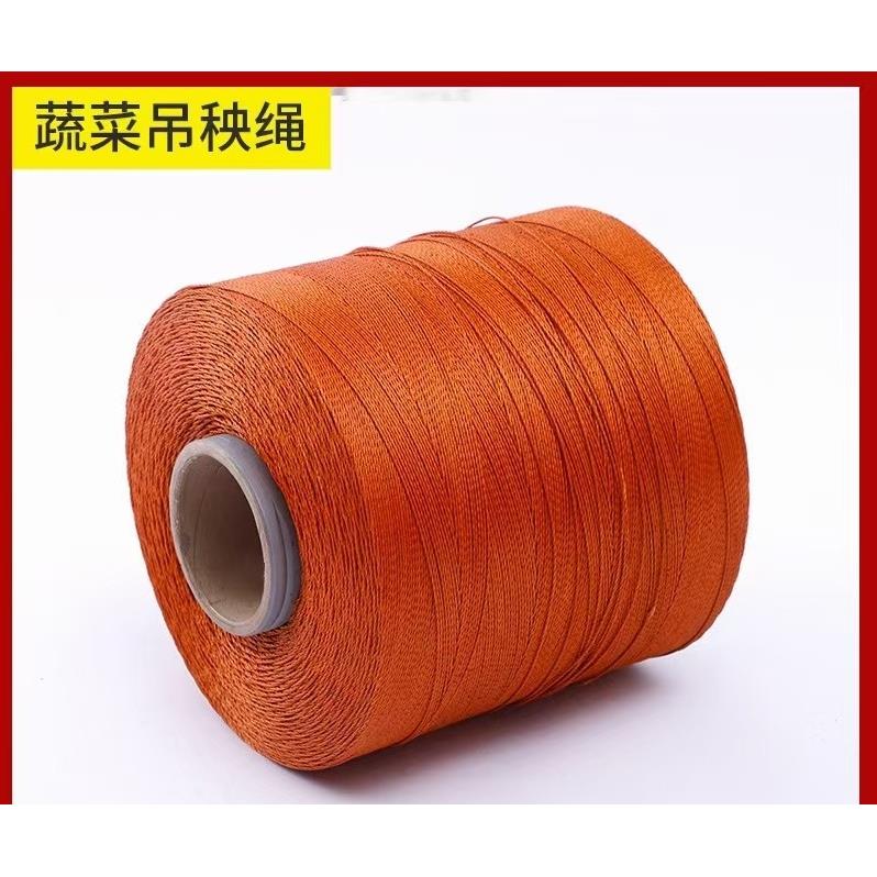 吊瓜绳大棚蔬菜吊绳黄瓜西红柿豆角吊蔓吊秧绳子罗汉果拉线整捆