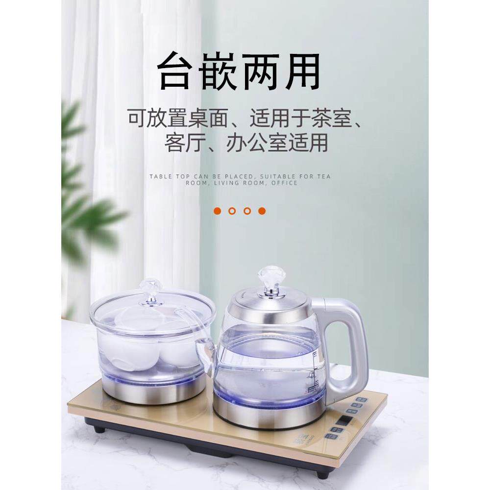 骄宝食品级全自动上水电热烧水壶玻璃茶炉自动断电一体茶具三合一