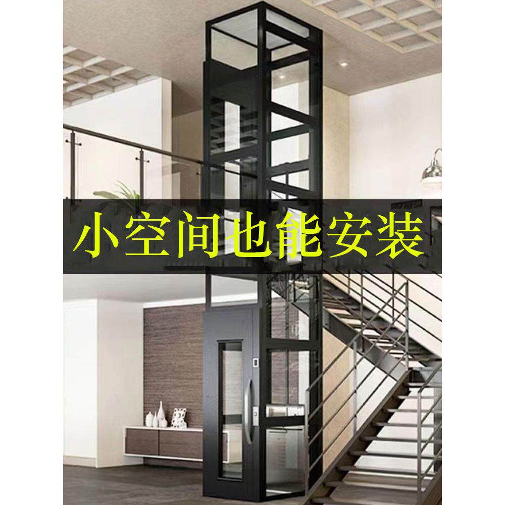 家用电梯两层三层四层四层小型室内外液压摇摆覆式阁楼住宅别墅电