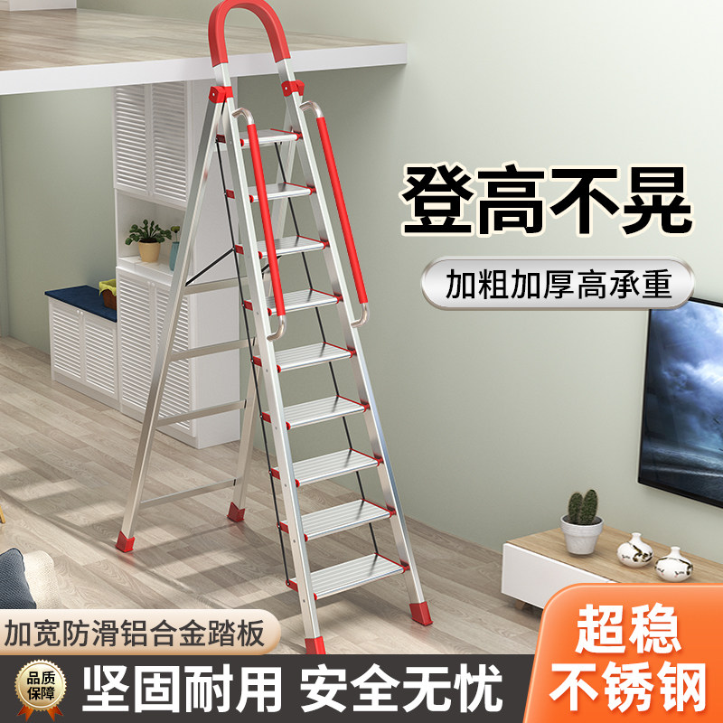 梯子家用折叠伸缩不锈钢人字梯加高加厚室内多功能十一二步爬楼梯