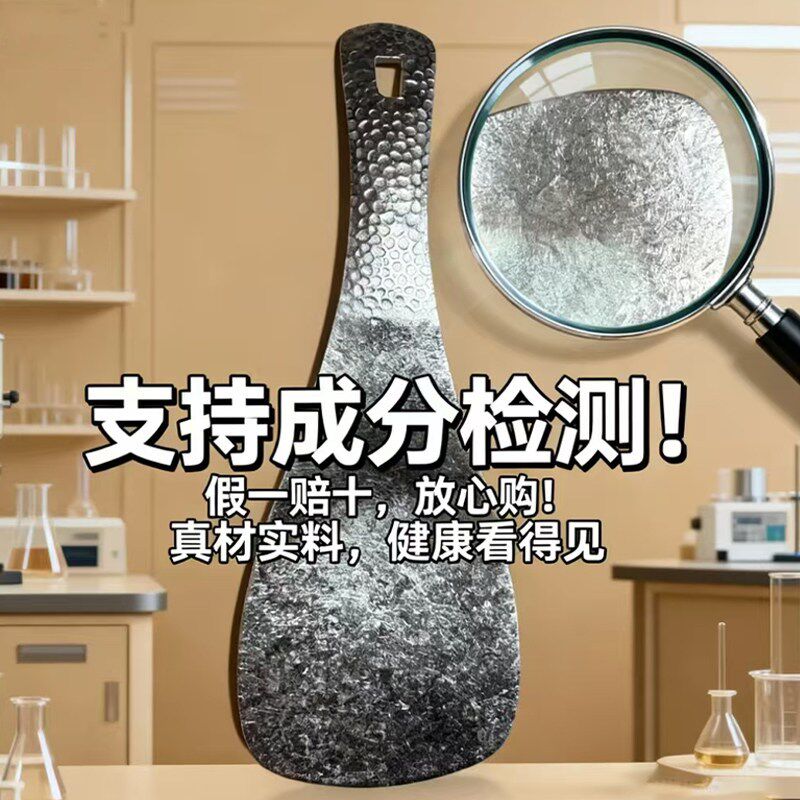纯钛饭勺食品级不粘米饭铲家用高档精致打饭不伤锅盛饭勺子
