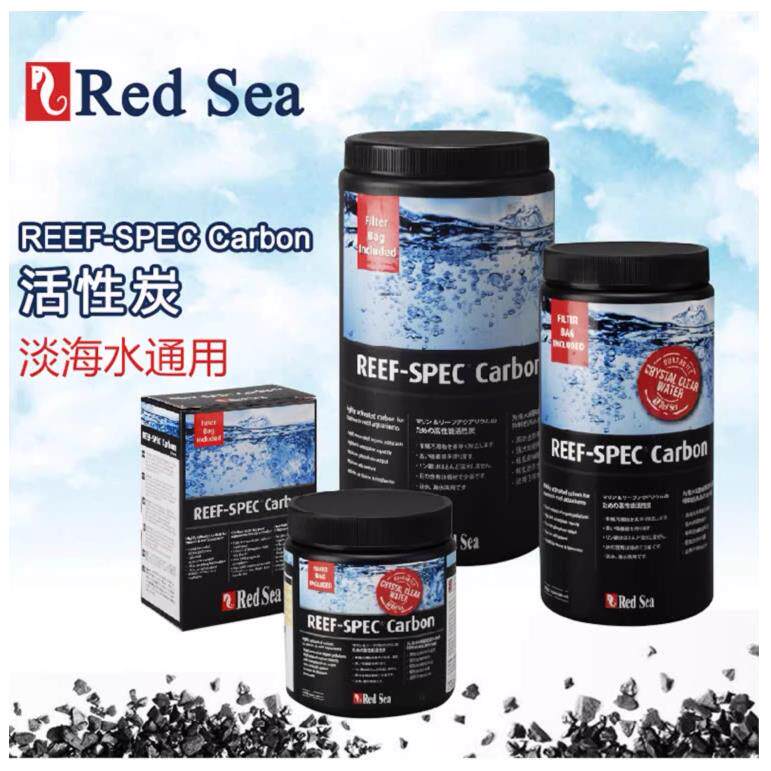 红海活性炭鱼缸净水过滤材料观赏鱼水族箱鱼池除黄水腥臭专用滤材