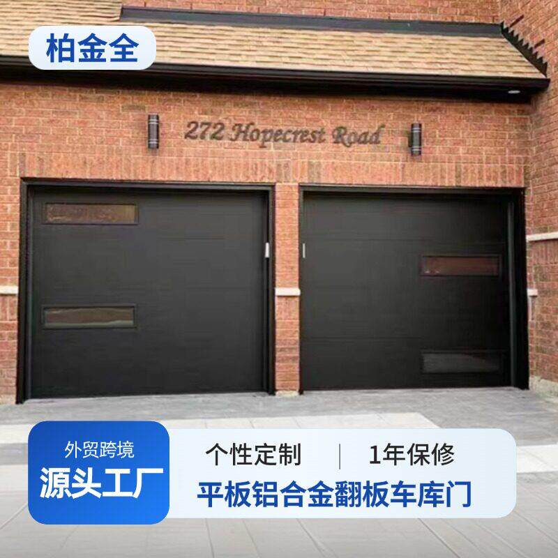 定制出口别墅翻板车库门纯平板玻璃铝合金定制电动隔音防盗家用门