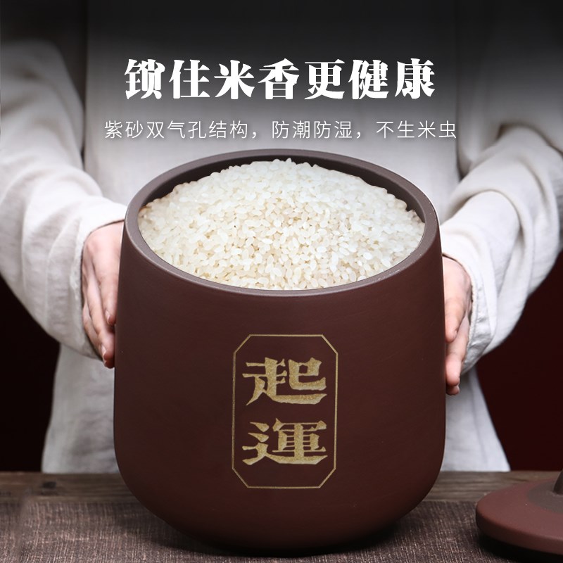宜兴紫砂米缸家用带盖米桶10斤密封防潮防虫储米桶米箱米面罐