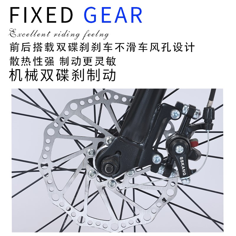 千里达变速死飞自行车活飞公路赛车实心胎双碟刹学生弯把史飞单车