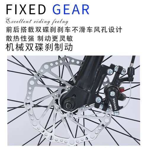 千里达变速死飞自行车活飞公路赛车实心胎双碟刹学生弯把史飞单车