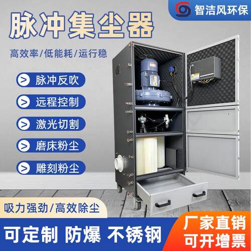工业智能脉冲集尘机平面磨床抛光灰尘除尘器砂轮机切割粉尘集尘器