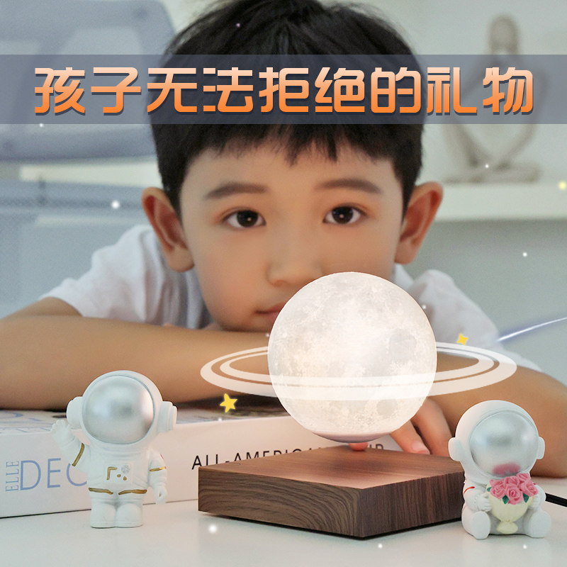 磁悬浮月球灯星球灯工艺品床头卧室客厅创意摆件送女生生日礼物