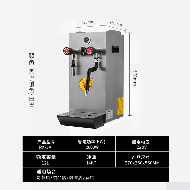 蒸汽开水机步进式奶泡机商用全自动奶茶店多功能加热奶茶萃茶机