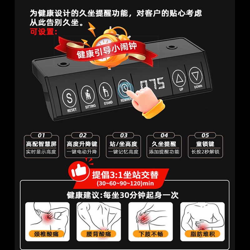 智能电动升降桌腿双电机双横梁书桌电脑桌可升降桌架支架可移动图片