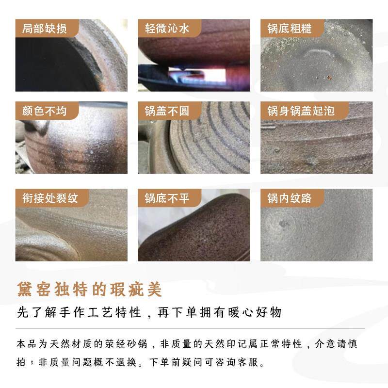 无涂层不上釉纯手工非遗荥经正宗土砂锅孕妇煲汤【黑砂大师出品】