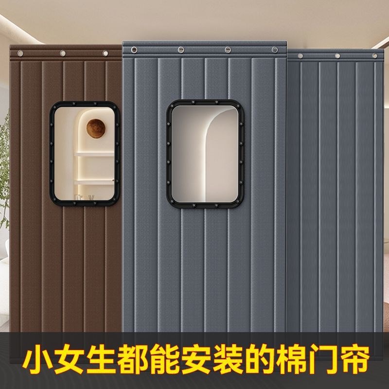 加厚冬季棉门帘保暖防风家用挡风保温防寒打孔隔断皮帘子冷气隔音