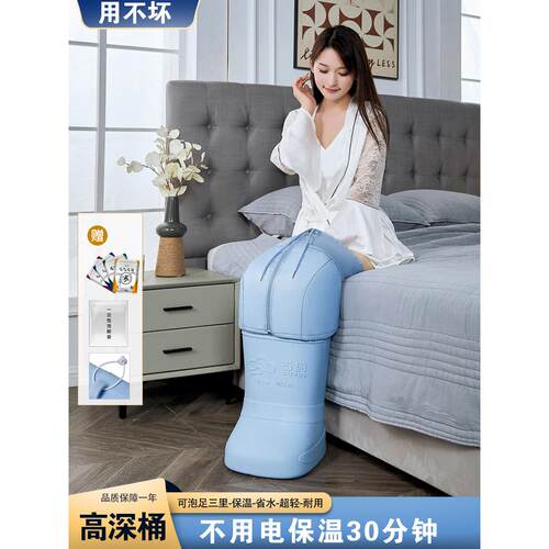 采购产品恒温足浴桶，高和深足浴，鞋和靴子，节水绝缘足浴桶，小