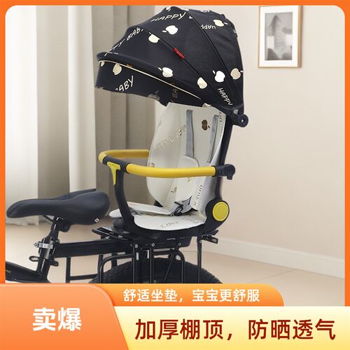 自行车后置儿童座椅折叠车宝宝后置安全座椅加大脚踏电动车座椅