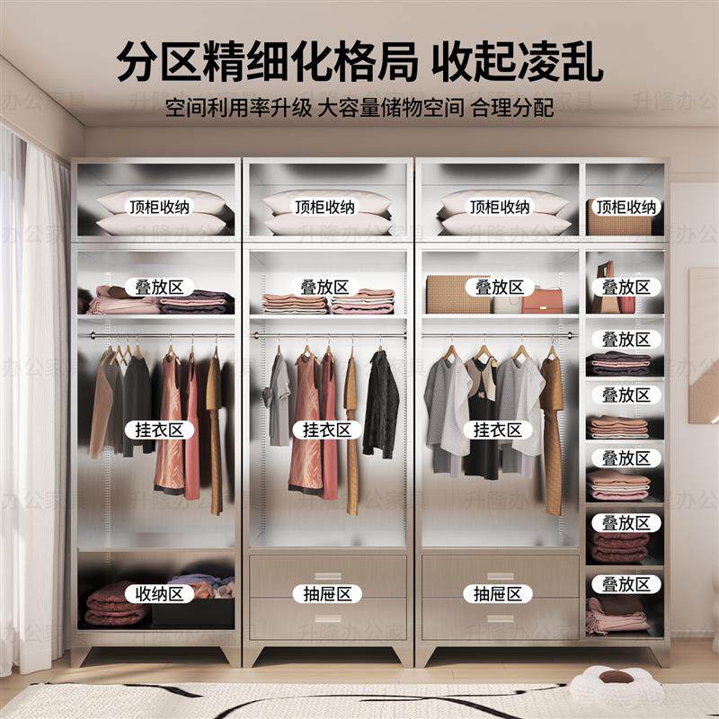 定制不锈钢衣柜家用阳台柜收纳柜防水防晒防锈大容量储物柜杂物柜