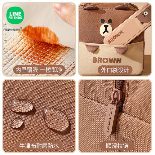LINE FRIENDS饭盒手提袋子保温便当包加厚铝箔上班学生大容量饭包