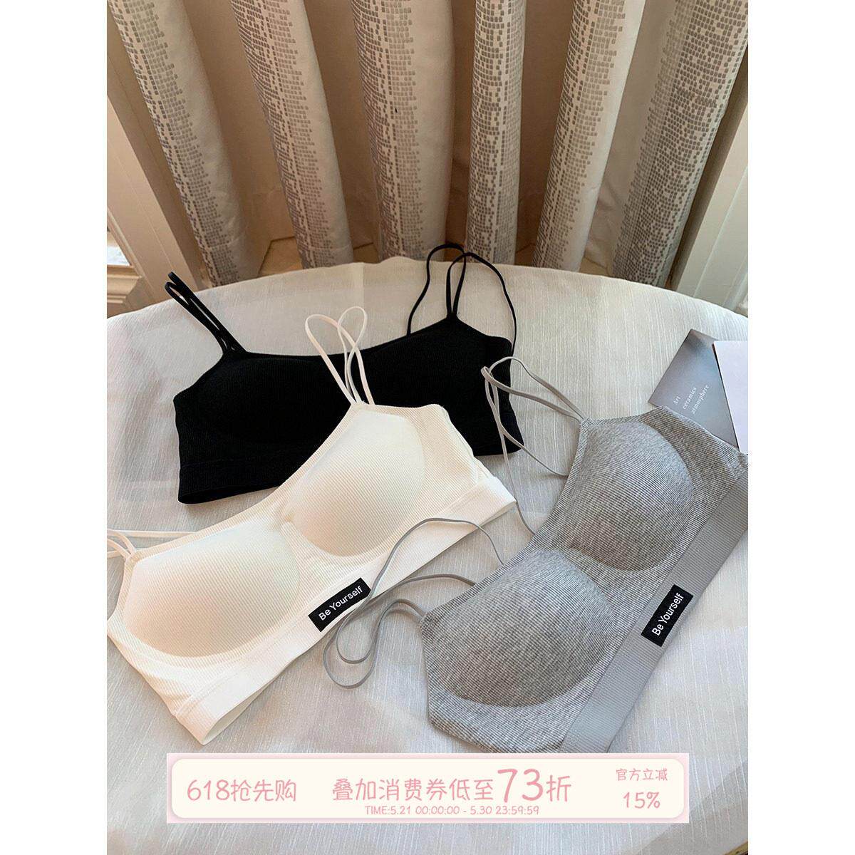 JoyceBra细肩带美背内衣女小胸聚拢上托舒适透气抹胸双肩带文胸罩