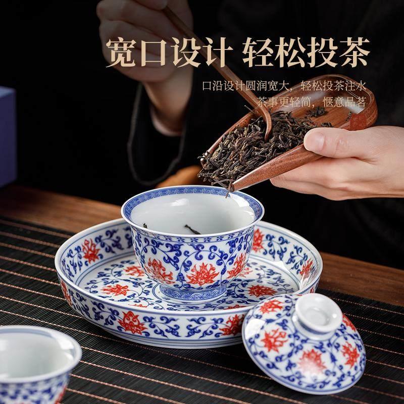 景德镇釉里红缠枝莲盖碗茶杯青花瓷可悬停功夫泡茶碗家用2026新款