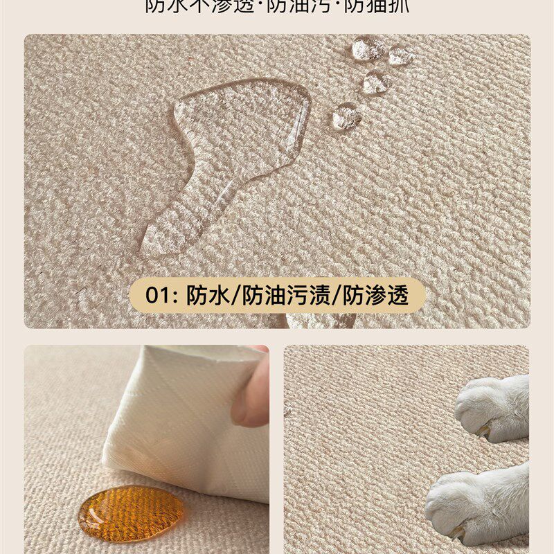 法式复古卧室床边毯地毯床下主卧房间家用高级感防滑防水加厚地垫