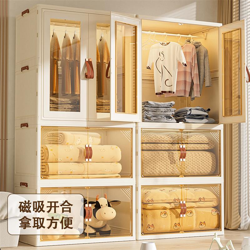 溢溢购简易折叠衣柜家用衣服叠加收纳柜儿童衣橱卧室出租屋储物柜