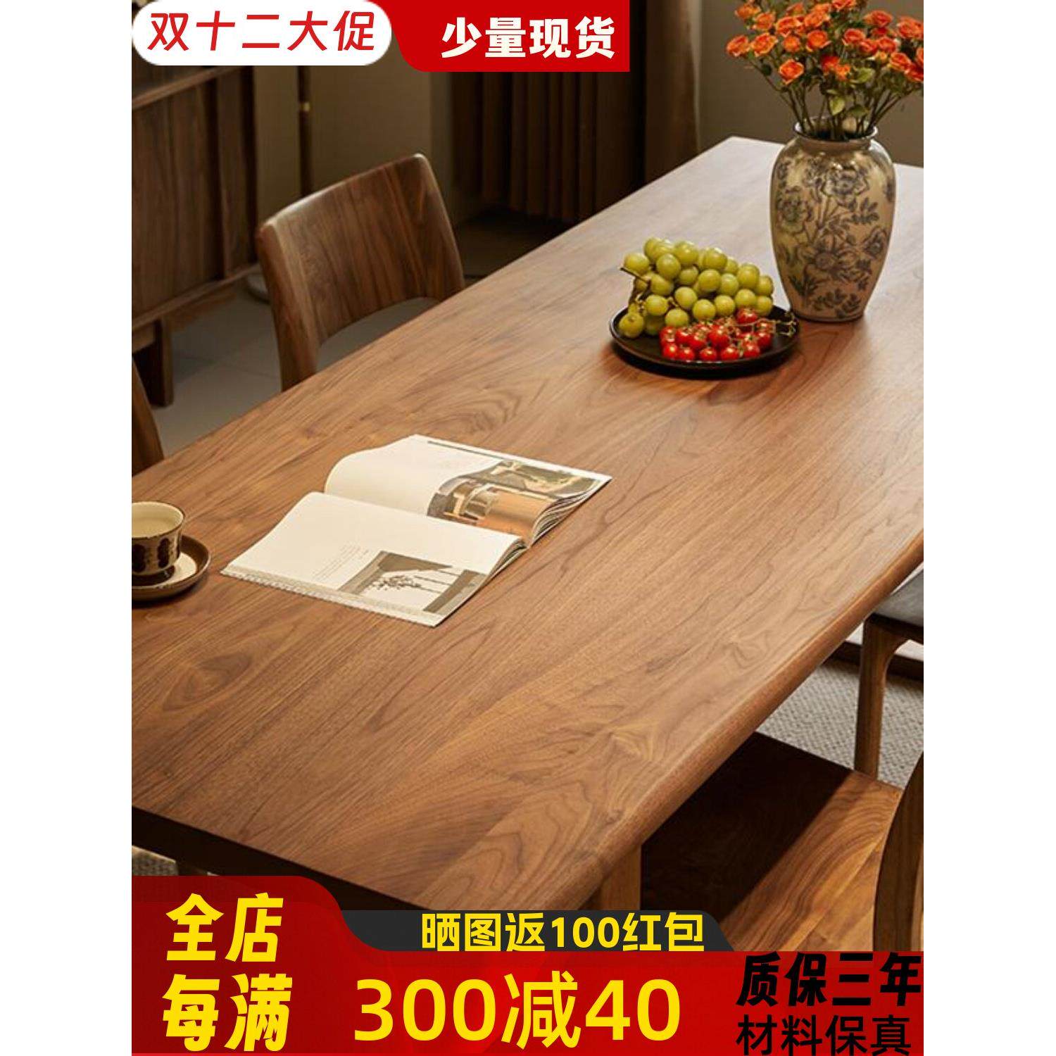 北美黑胡桃餐桌全实木长方形餐桌家庭原木大木板桌子工作台办公桌