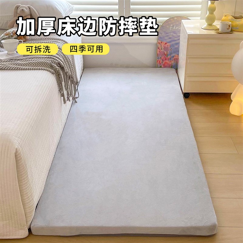 可拆洗地毯加厚床边防摔垫宝宝爬行垫儿童房客厅榻榻米打地铺地垫