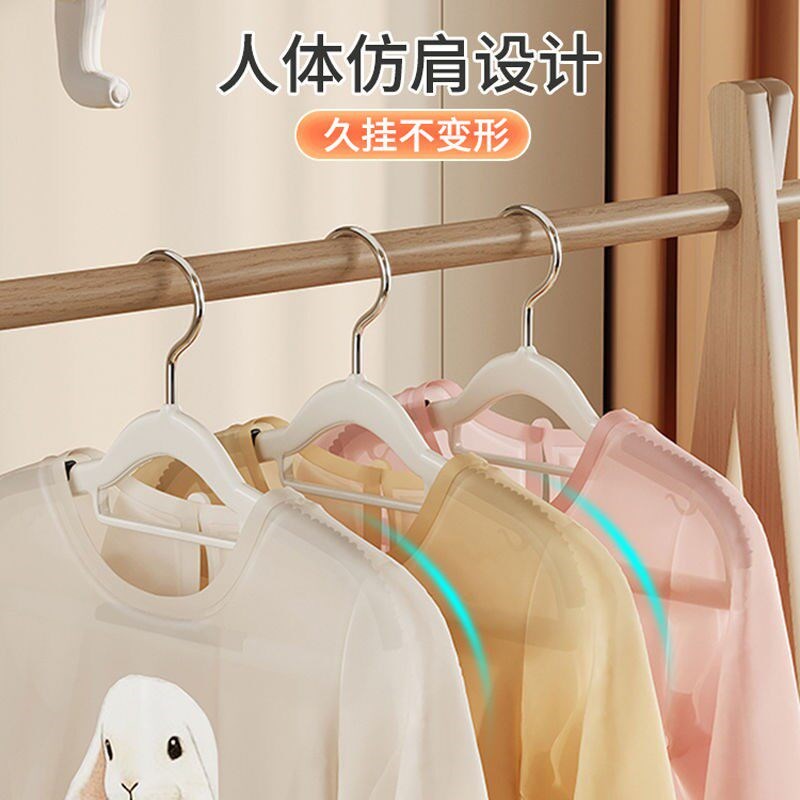 儿童衣架宝宝婴儿专用衣服架小孩中大童无痕家用衣挂新生儿晾衣架