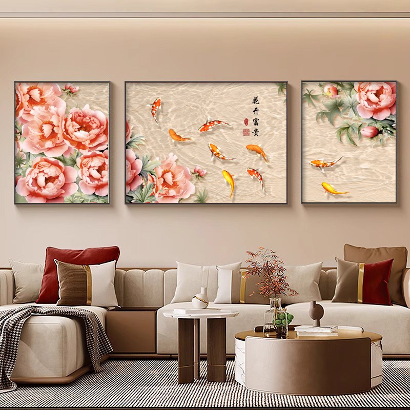 牡丹九鱼图客厅装饰画花开富贵沙发背景墙挂画新中式中堂三联壁画