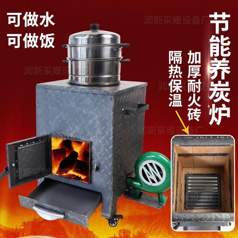 商用养碳烤炉引炭桶烤肉店用烧碳烤炉大号烧烤店生炭存炭炉加厂家