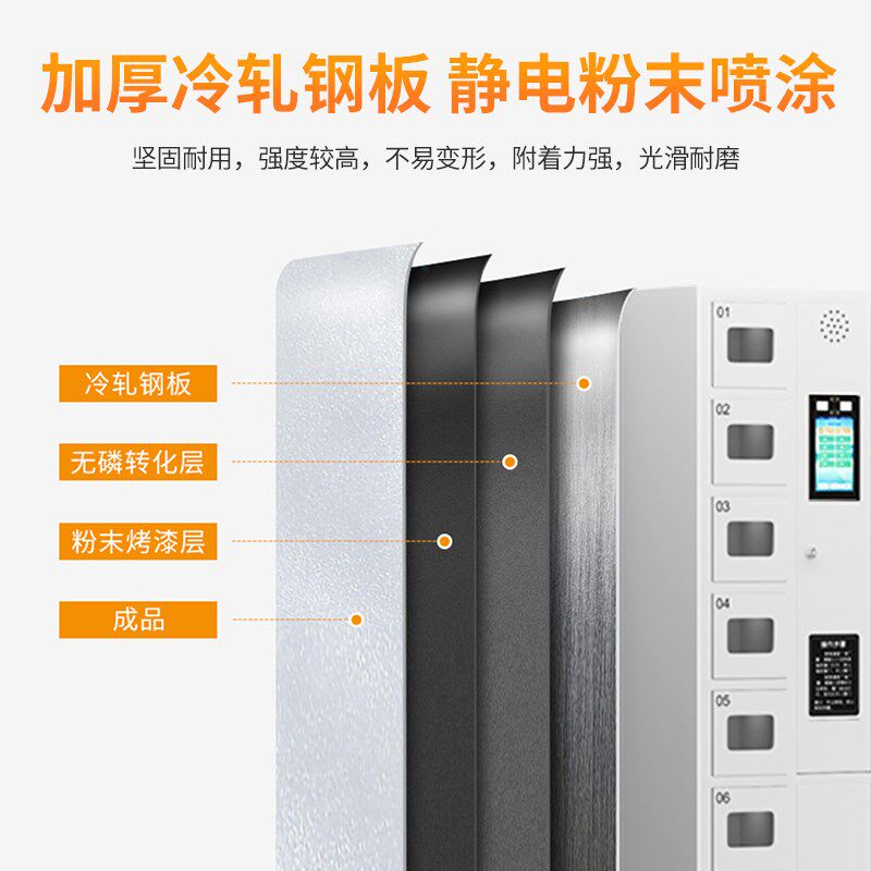 手机存放柜充电箱屏蔽柜带锁工厂车间企业集中保管平板会议收纳格