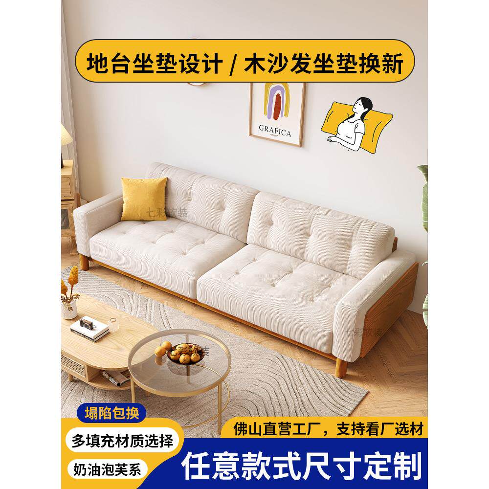 定制地台沙发垫实木沙发坐垫防滑泡芙羽绒软包靠背订做乳胶椅子垫