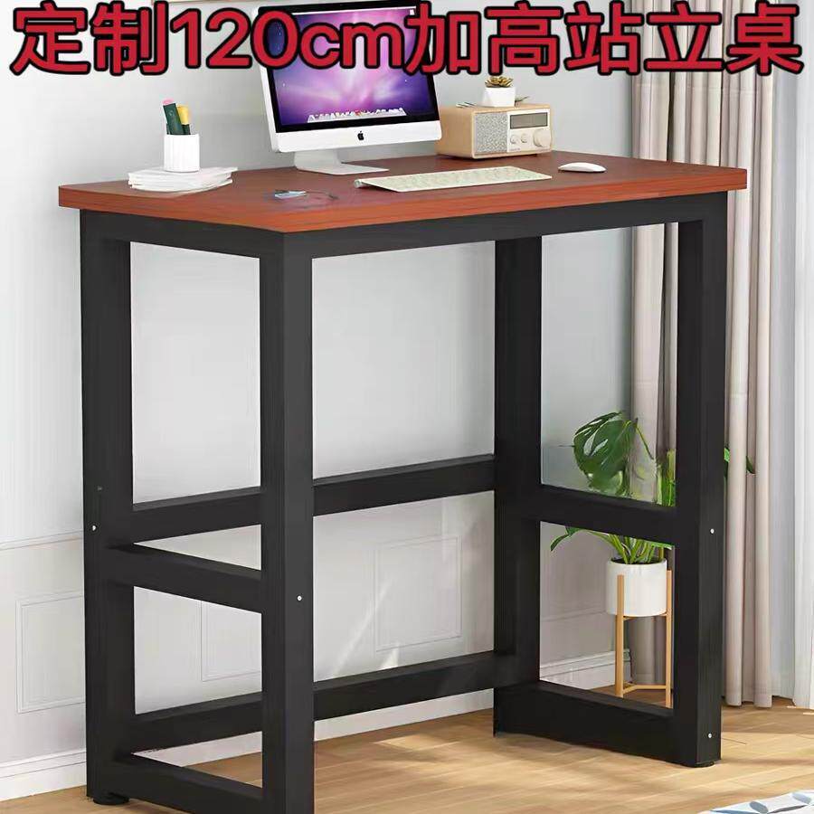 站立式加高桌工作台学习站立用桌120cm高站立桌子加厚台式电脑桌